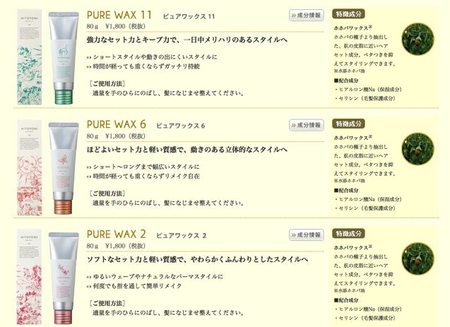 スクリーンショット 2014-06-07 17.09.53